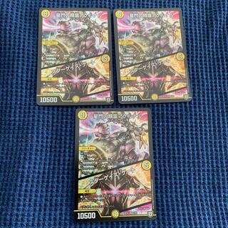 星門の精霊アケルナル｜スターゲイズ・ゲート VR 3枚