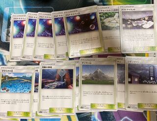 スタジアムセット ウルトラスペース、エーテルパラダイス保護区等