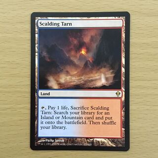 沸騰する小湖　英語版