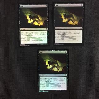 Unearth foil 3 sheets