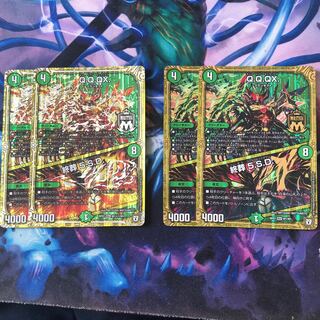 Q.Q.QX.｜終葬 5.S.D.