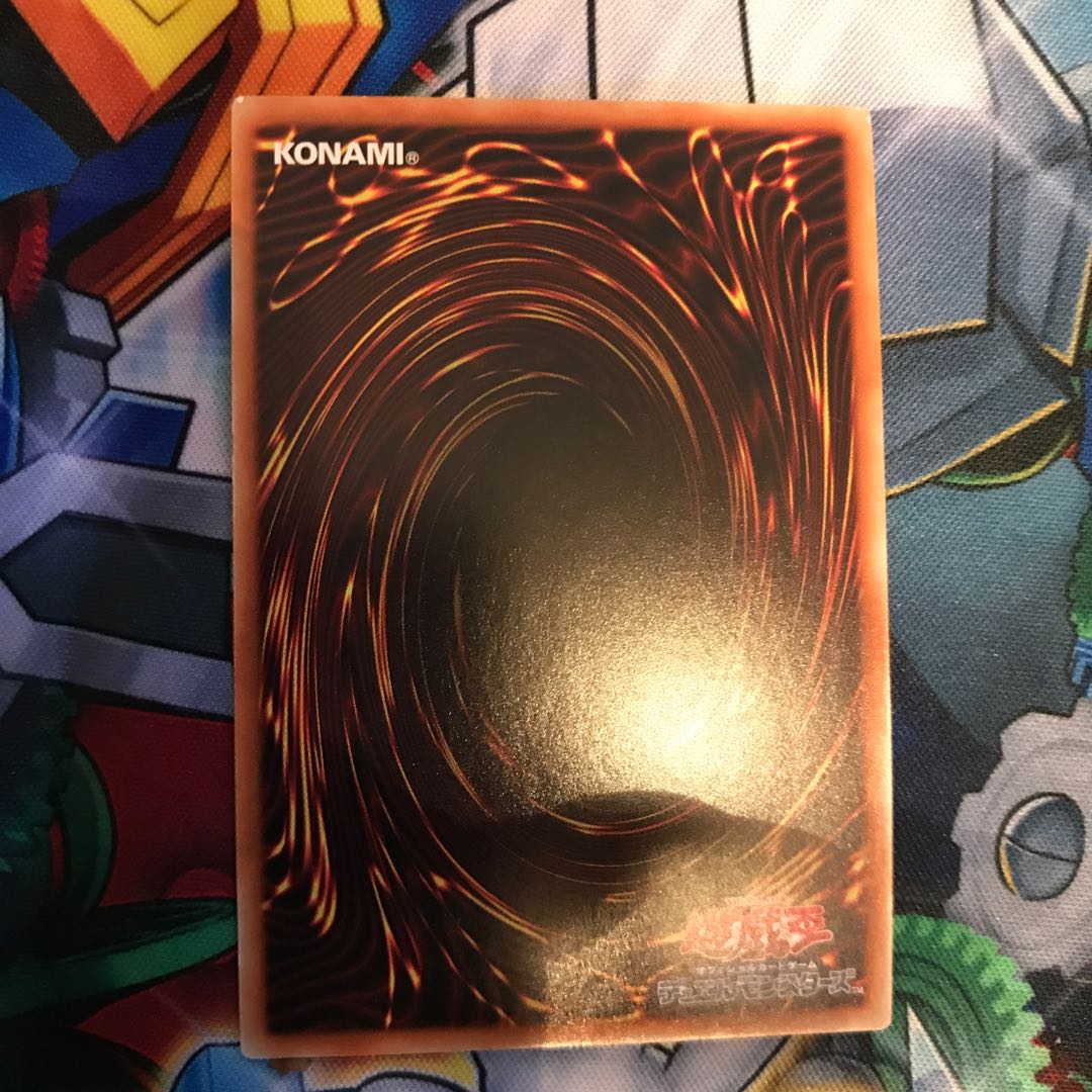 超銀河眼の光波龍