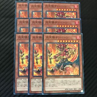 Cataclysmic Scorching Sunburner Normal