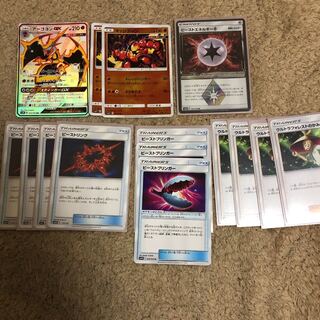 ウルトラビースト特化