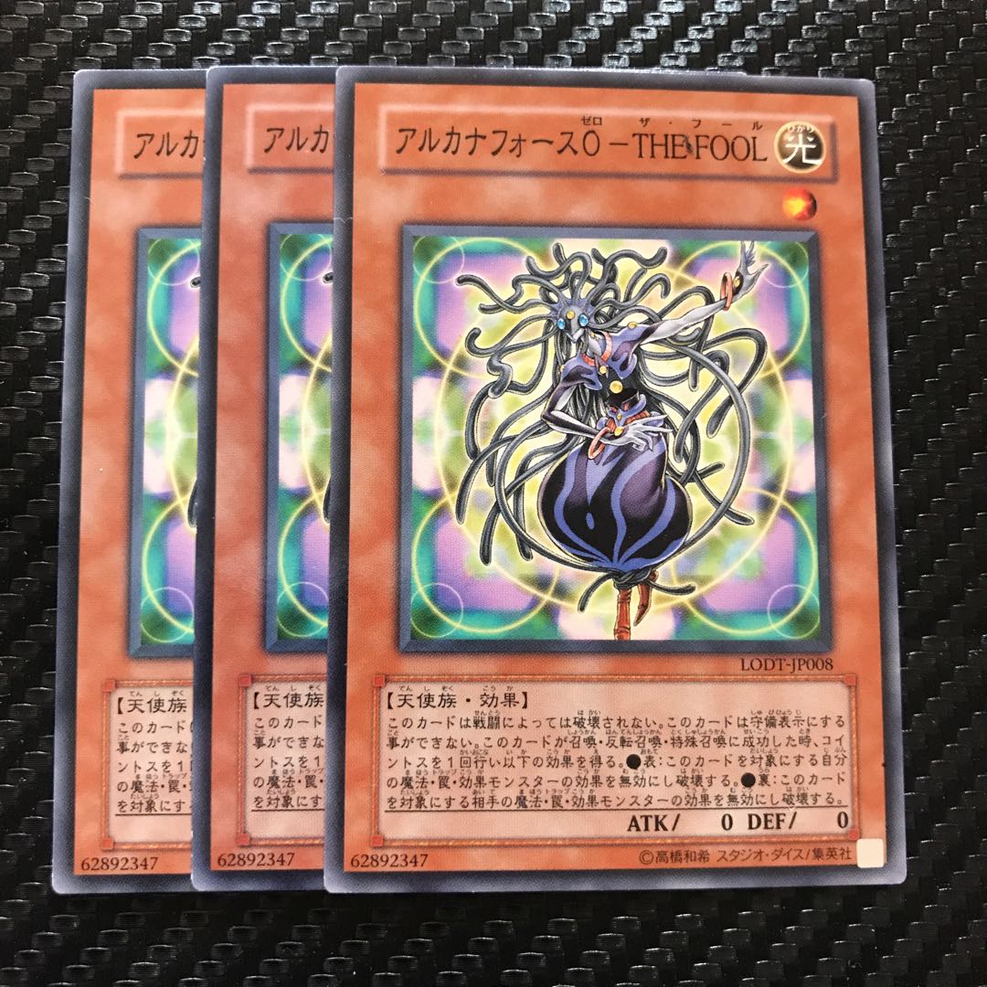 アルカナフォース0-THE FOOL ノーマル