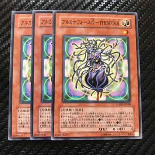アルカナフォース0-THE FOOL ノーマル