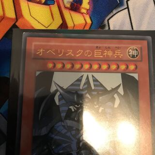 オベリスクの巨神兵