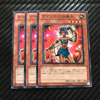 アマゾネス訓練生 ノーマル