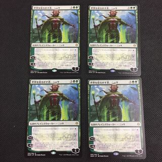 Nissa, Who Shakes the World 4 copies
