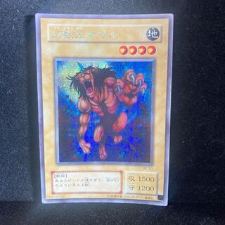 幻獣王ガゼル　シークレットレア　貫通シク