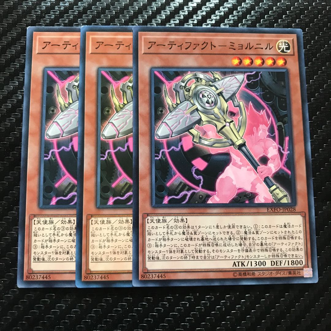 Artifact - Mjolnir Normal