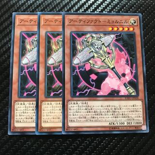 アーティファクト-ミョルニル ノーマル