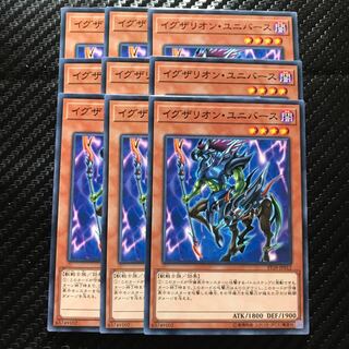 Exarion Universe Normal