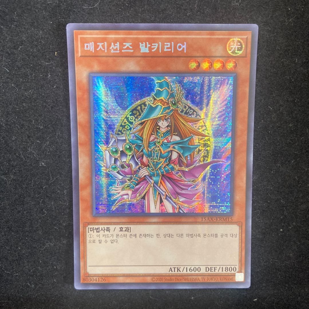 マジシャンズヴァルキリア　韓国語版　シークレットレア