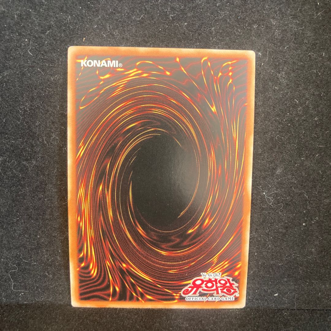 究極竜騎士　韓国語版　シークレットレア 1枚