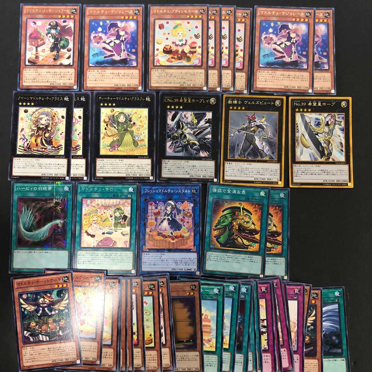 【遊戯王】マドルチェデッキ 遊戯王カードまとめ売り 中古品 05m0185