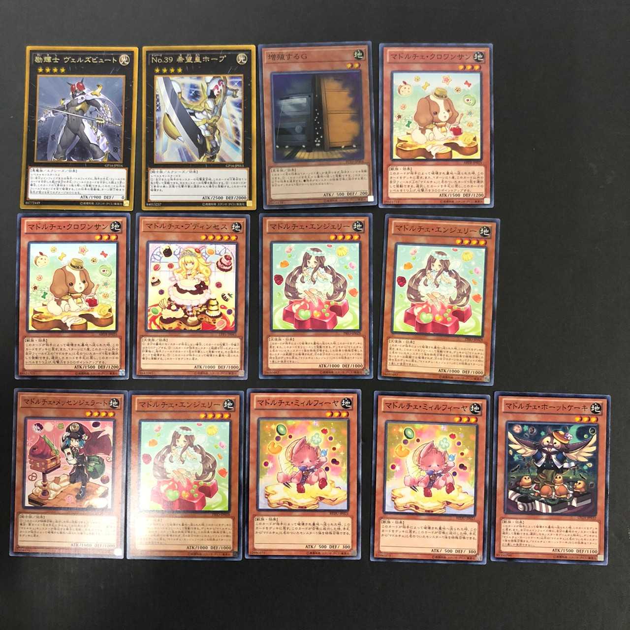 【遊戯王】マドルチェデッキ 遊戯王カードまとめ売り 中古品 05m0185