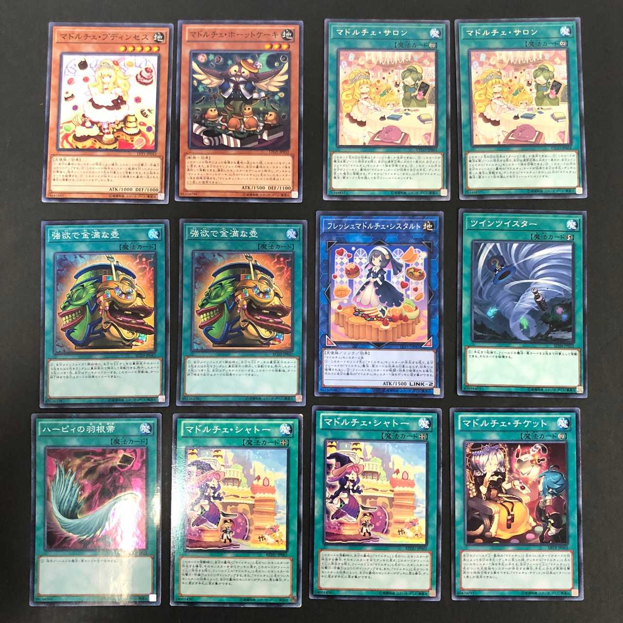 【遊戯王】マドルチェデッキ 遊戯王カードまとめ売り 中古品 05m0185