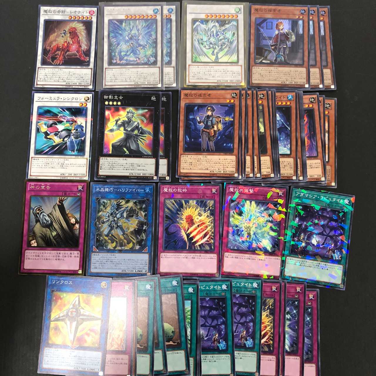 【遊戯王】アダマシア 遊戯王カードまとめ売り 中古品 05ｍ0186