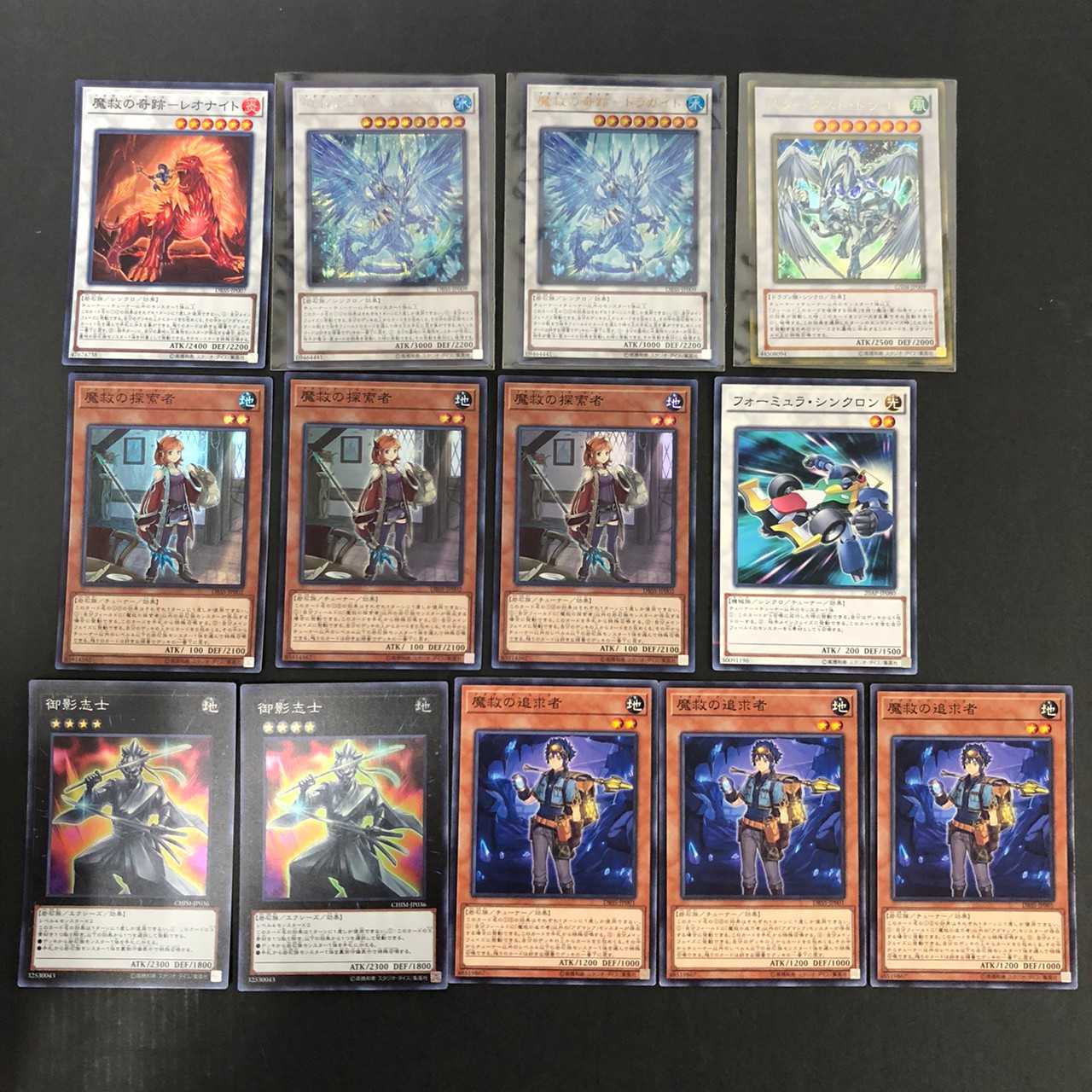 【遊戯王】アダマシア 遊戯王カードまとめ売り 中古品 05ｍ0186