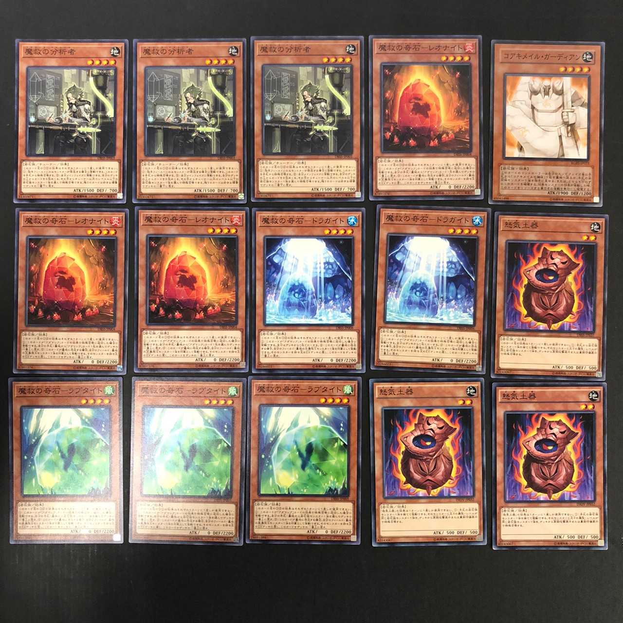 【遊戯王】アダマシア 遊戯王カードまとめ売り 中古品 05ｍ0186