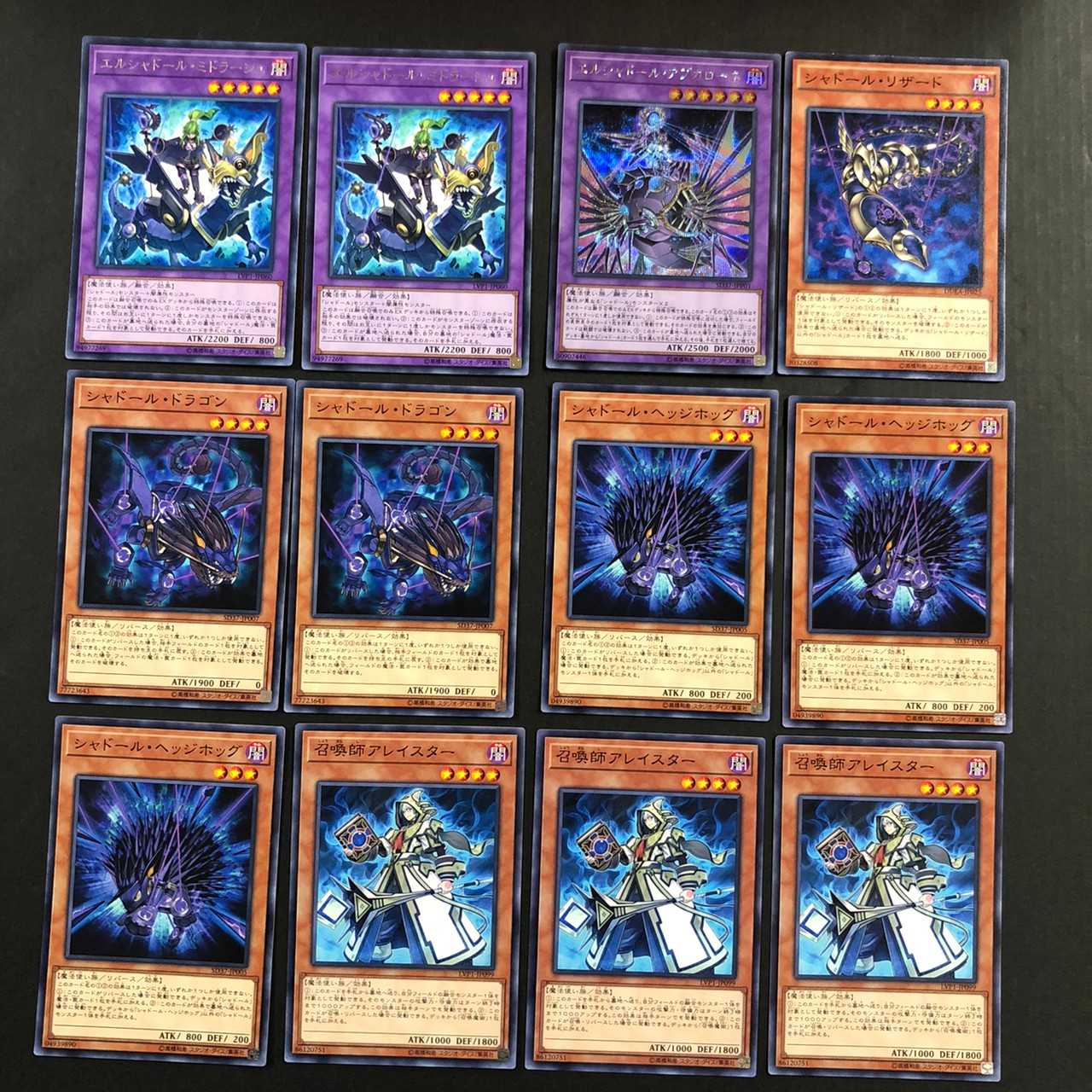 【遊戯王】召喚獣 遊戯王カードまとめ売り 中古品 05m0189