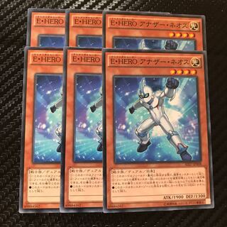 Elemental HERO Neos Alius Normal