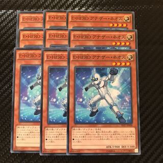 Elemental HERO Neos Alius Normal