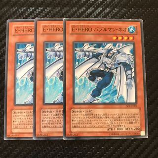 E・HERO バブルマン ノーマル」の激安通販 | magi