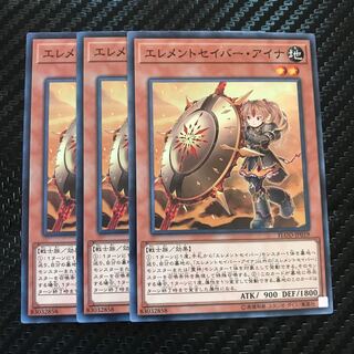 エレメントセイバー・アイナ ノーマル