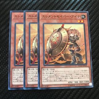 エレメントセイバー・アイナ ノーマル