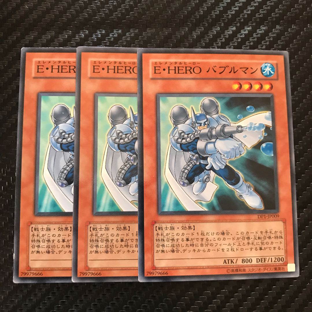 E・HERO バブルマン ノーマル