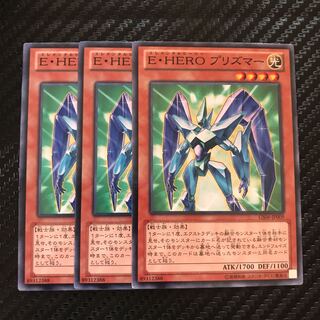 E・HERO プリズマー ノーマル