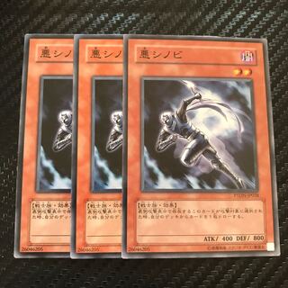 悪シノビ ノーマル