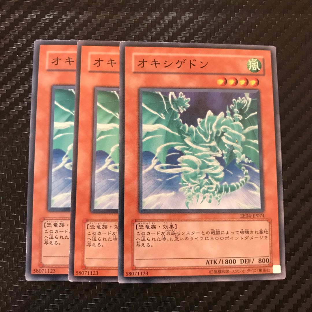 オキシゲドン ノーマル