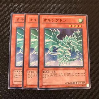 オキシゲドン ノーマル