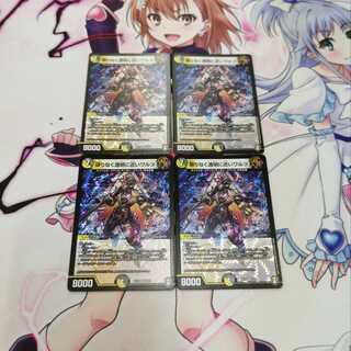 【即日発送】限りなく透明に近いワルツ　4枚セット 値下げ