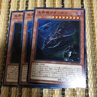 マドレース 未界域のオゴポゴ ノーマル