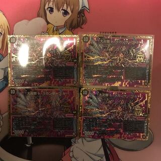 デュエマ デュエルマスターズ 4枚 大卍罪 ド・ラガンザーク