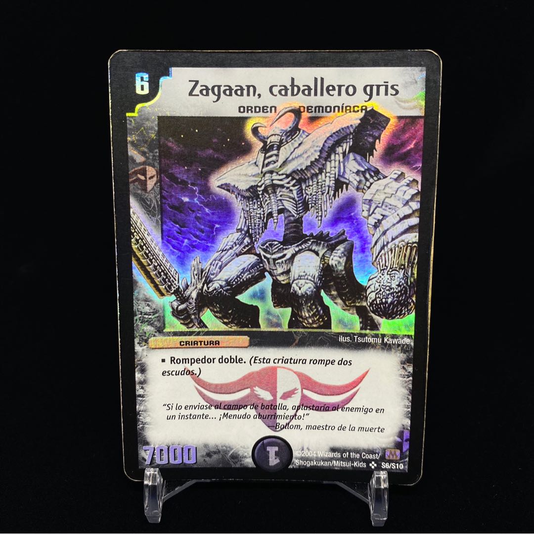 スペイン語 暗黒の騎士ザガーン