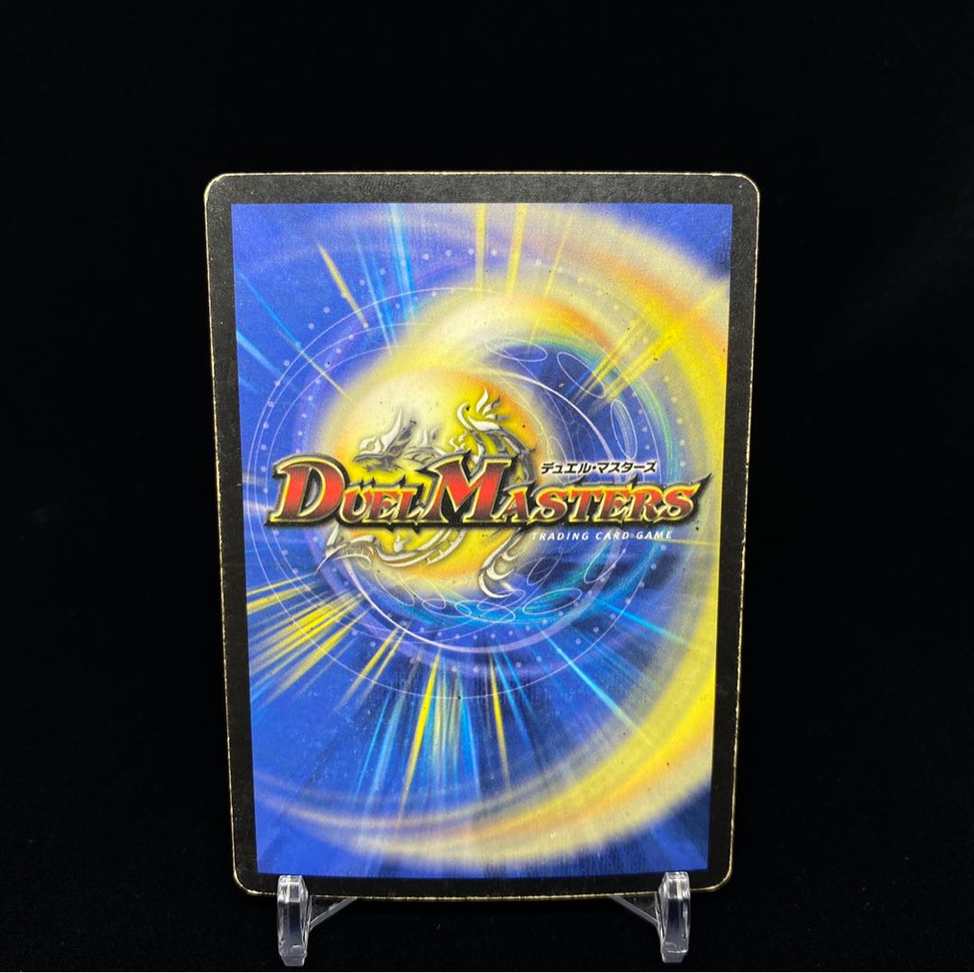 スペイン語 暗黒の騎士ザガーン