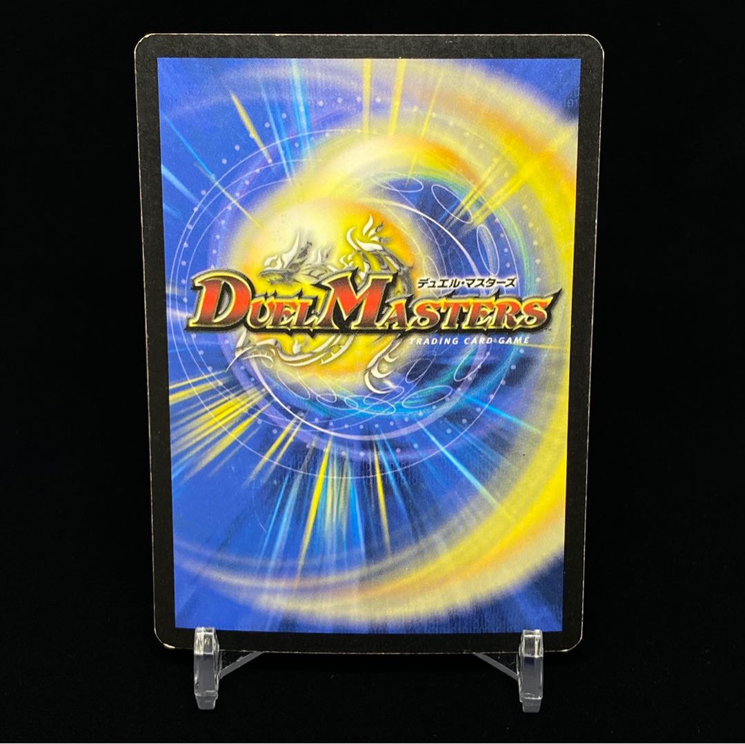 Spanish version of Bolshack Dragon