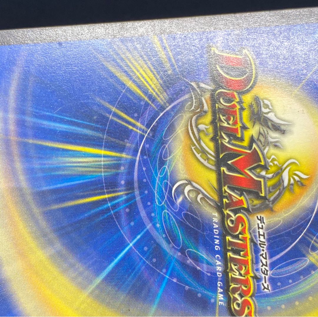 Spanish version of Bolshack Dragon