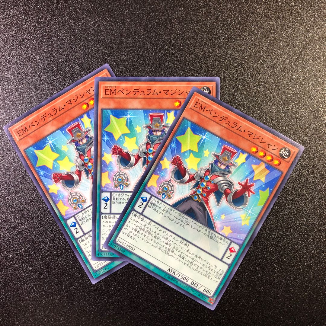 N Emペンデュラム マジシャン ノーマル の通販 かえる プロフ参照 2月2日更新 Magi トレカ専用フリマアプリ