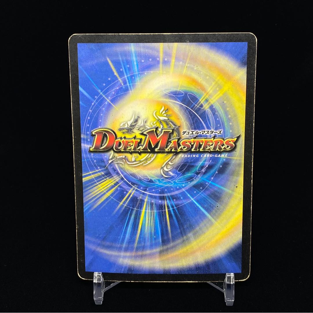 Spanish version of Astrocomet Dragon