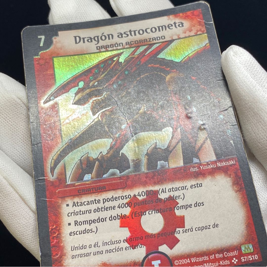 Spanish version of Astrocomet Dragon