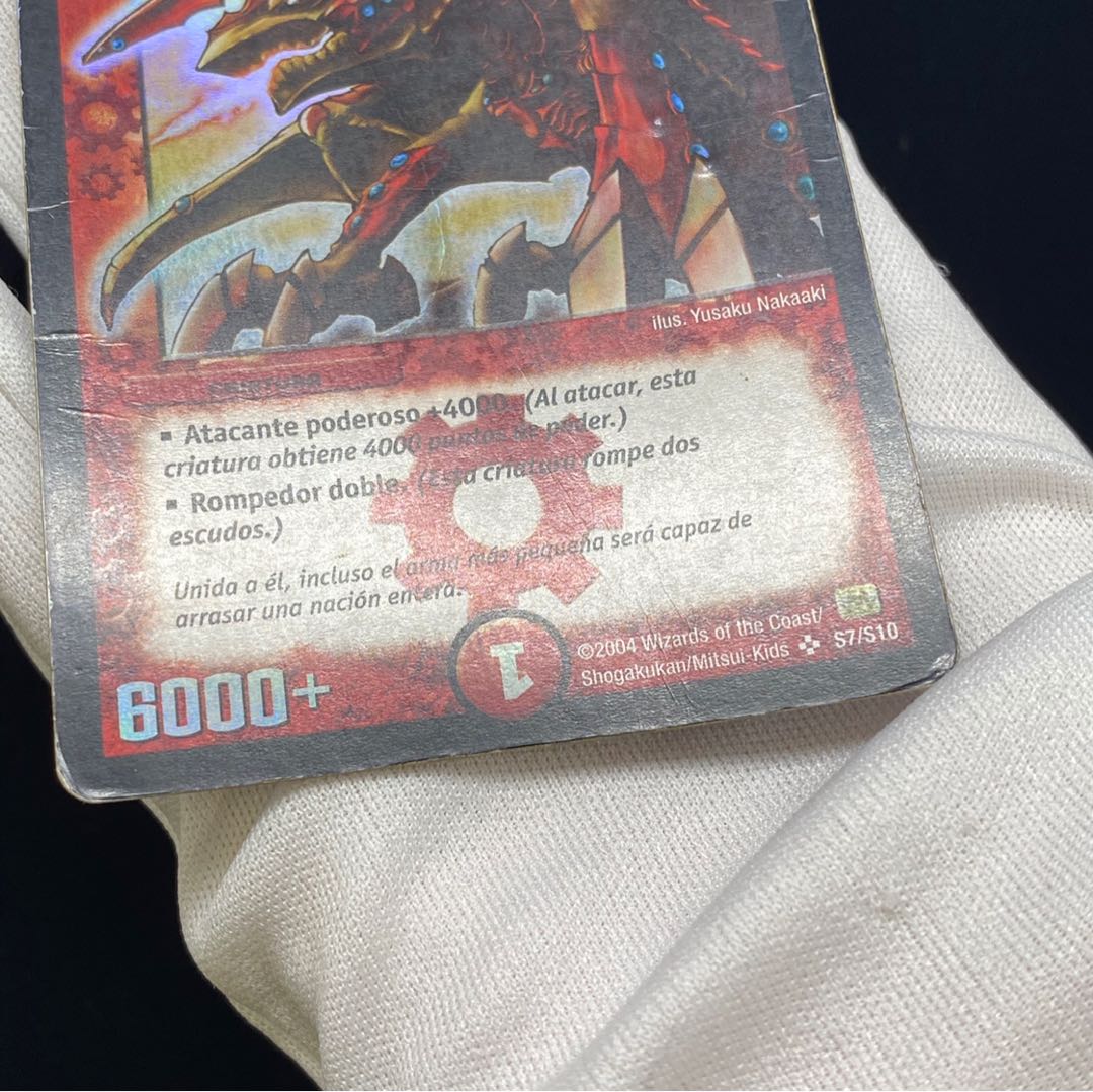 Spanish version of Astrocomet Dragon