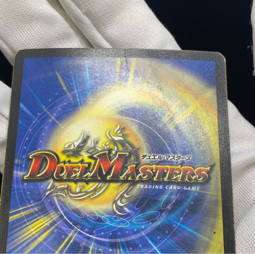 Spanish version of Astrocomet Dragon