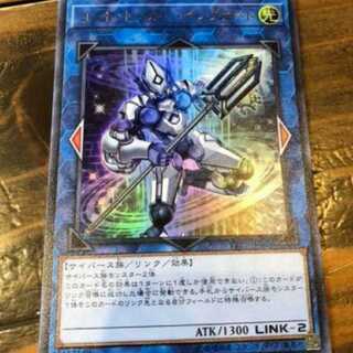 最安値 美品 コードトーカーインヴァート