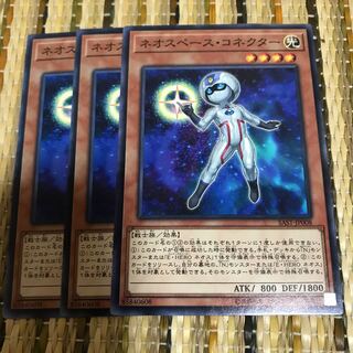 マドレース ネオスペース・コネクター ノーマル